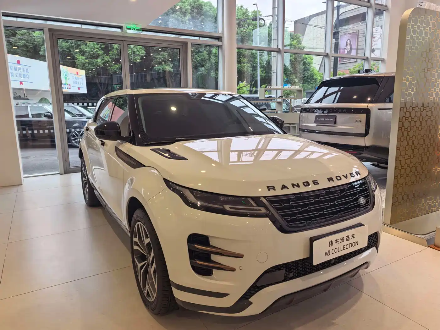 2026 Land Rover Range Rover Evoque