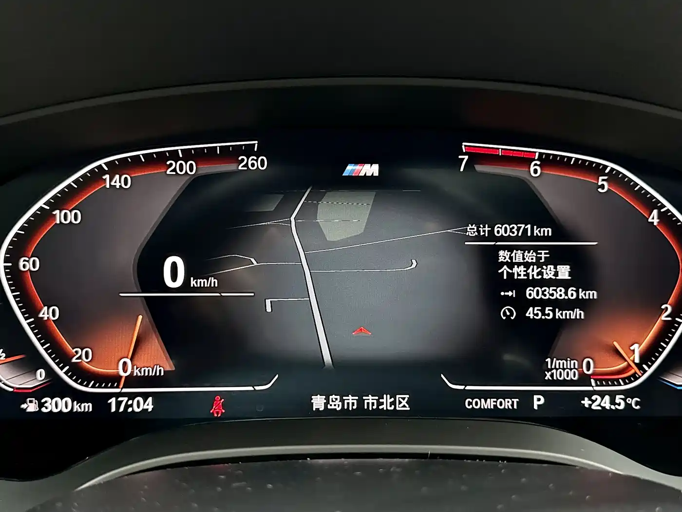BMW 5 Series 2021 530Li Leading M Sport Package фото 22