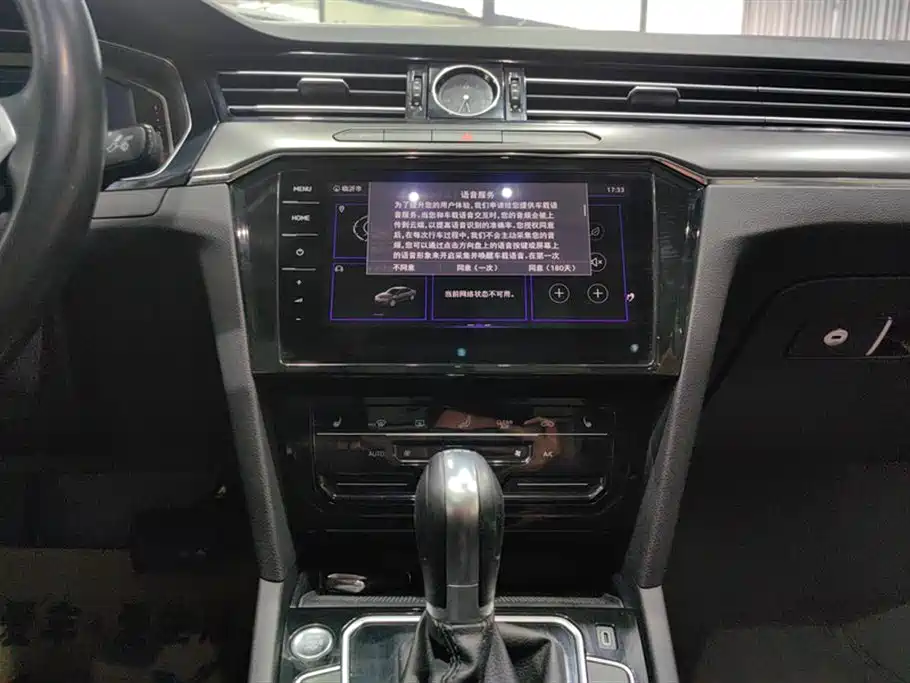 Volkswagen Magotan 2020 330TSI DSG Leading фото 13