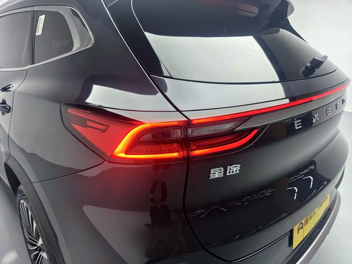 2024 Exeed TXL
