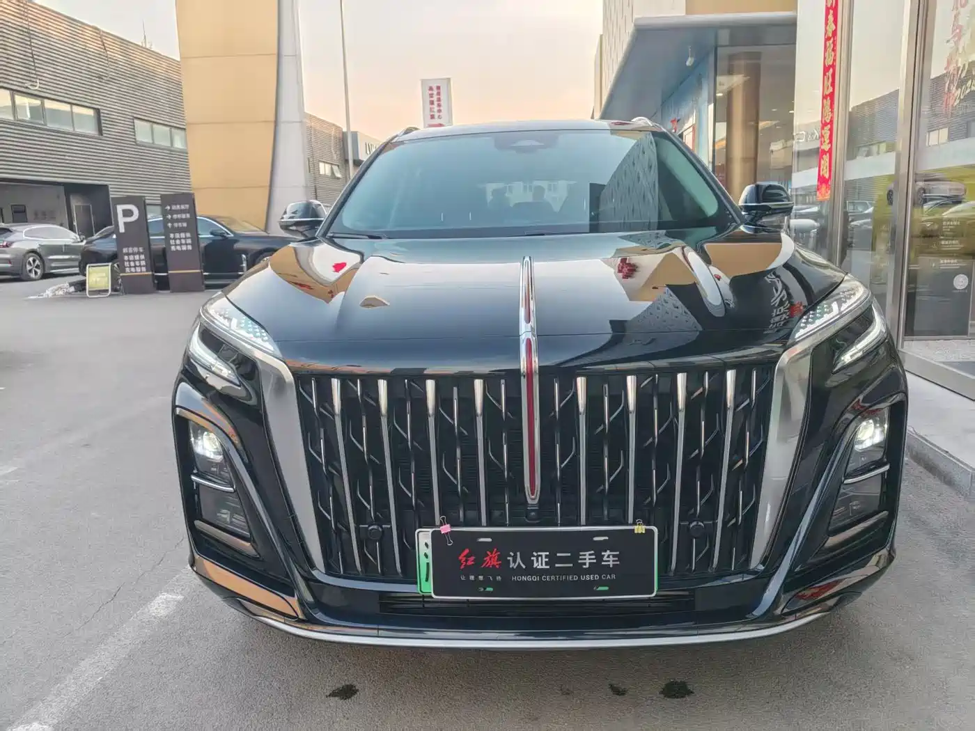 Hongqi HONGQI HS3 PHEV