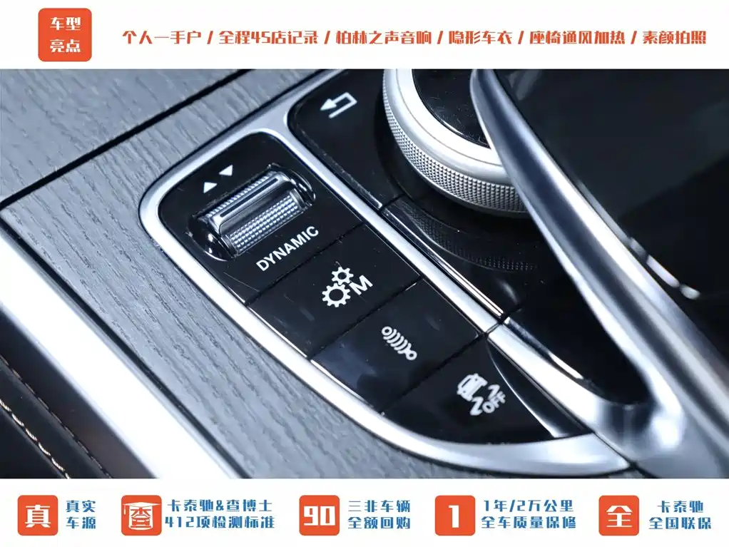 Mercedes-Benz G-Class AMG 2020 AMG G 63 Shadow Wing Special Edition фото 15