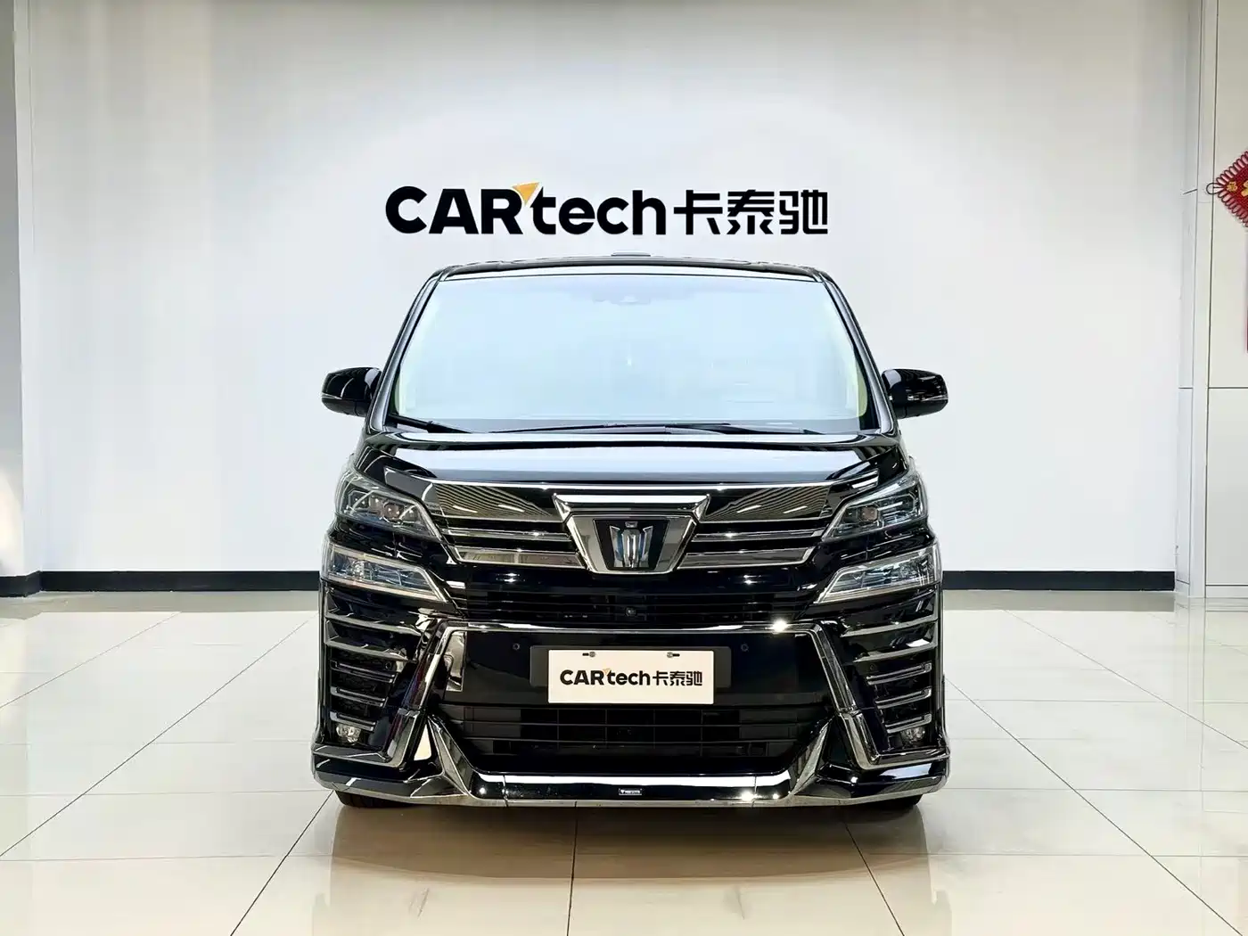 Toyota Vellfire 2021 Crown Hybrid 2.5L HV Premium Edition фото 2
