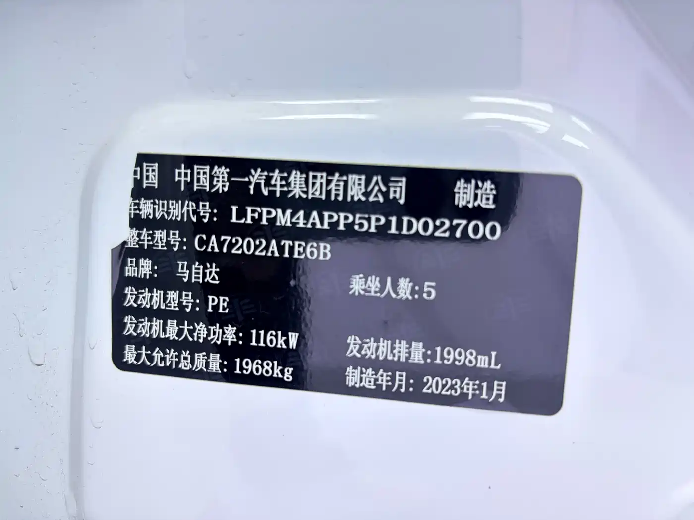 Mazda CX-4 2023 2021 2.0L Auto FWD Skyactiv Explorer Edition