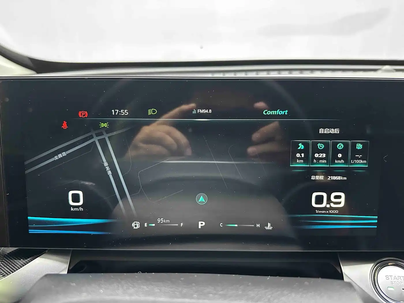Roewe RX5 MAX 2023 2022 1.5T Auto Promising Luxury Edition