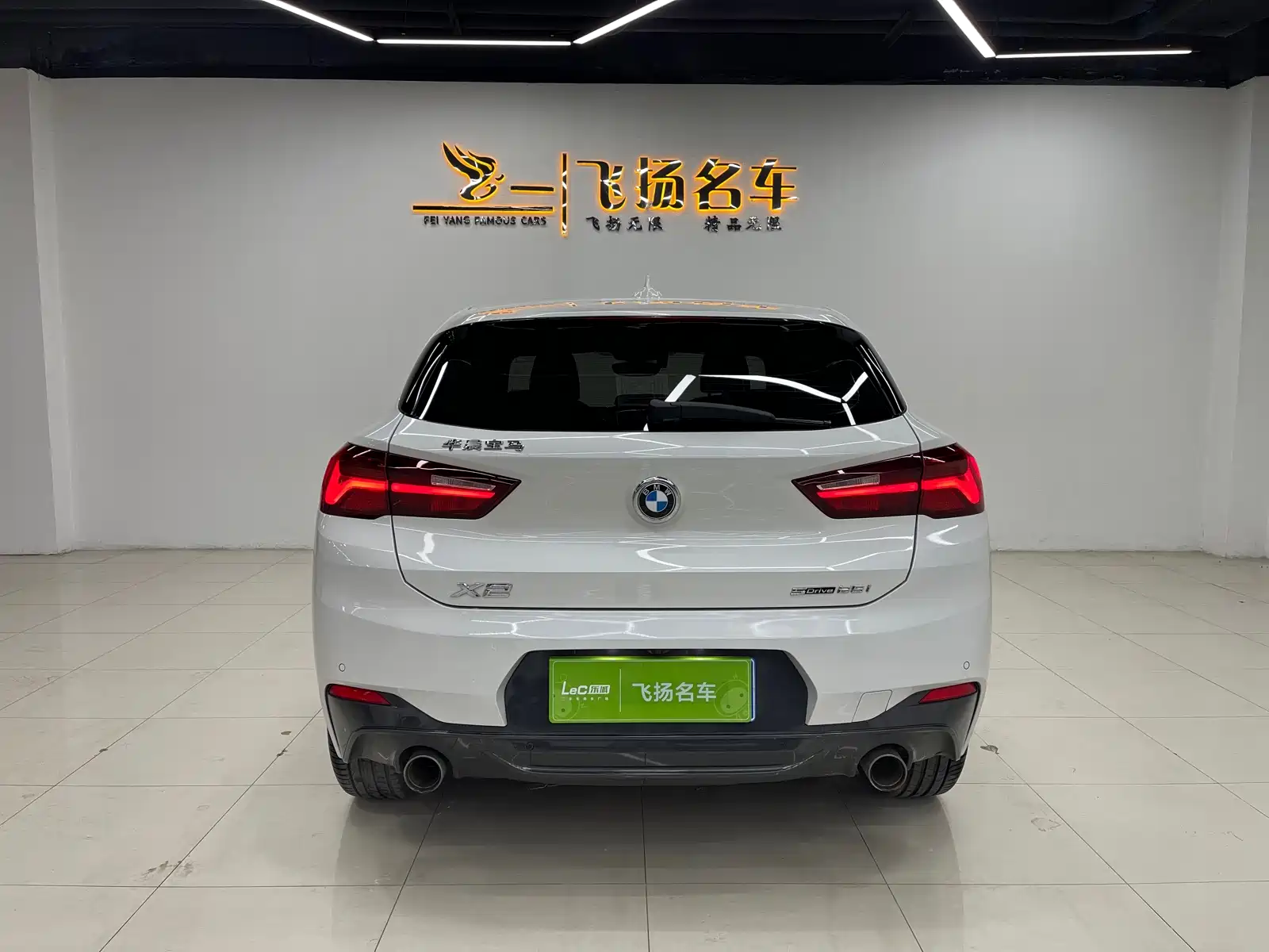 Photo 15 - BMW X2