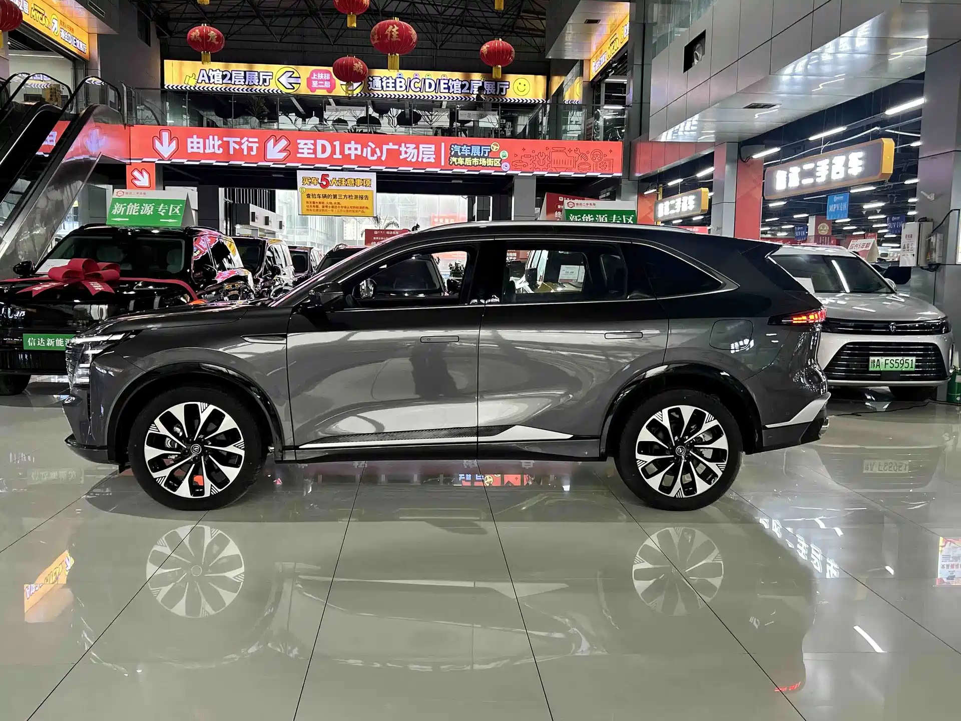 Photo 23 - Changan CS75 PLUS