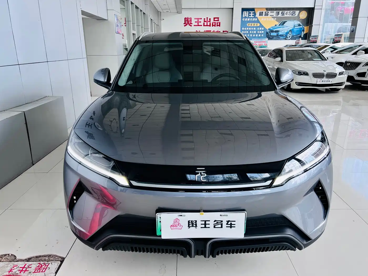 BYD Yuan UP 2024 401KM Surpass Edition фото 7