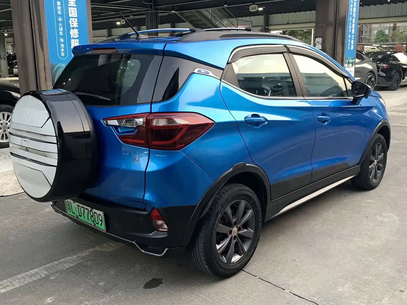 BYD YUANXIN ENERGY