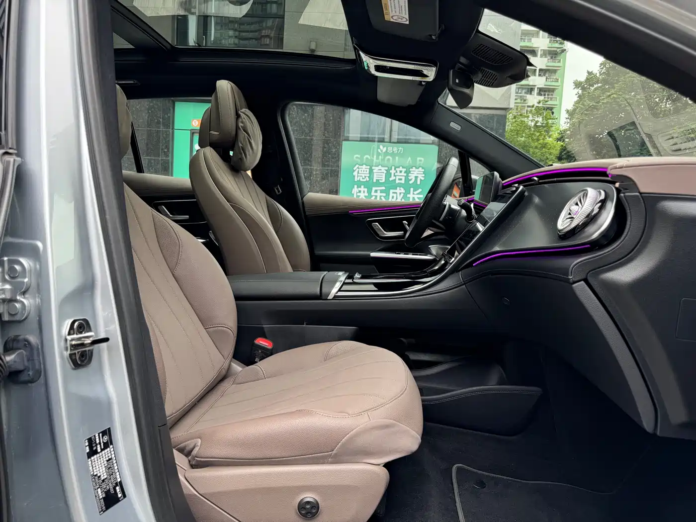 MERCEDES-BENZ EQE SUV