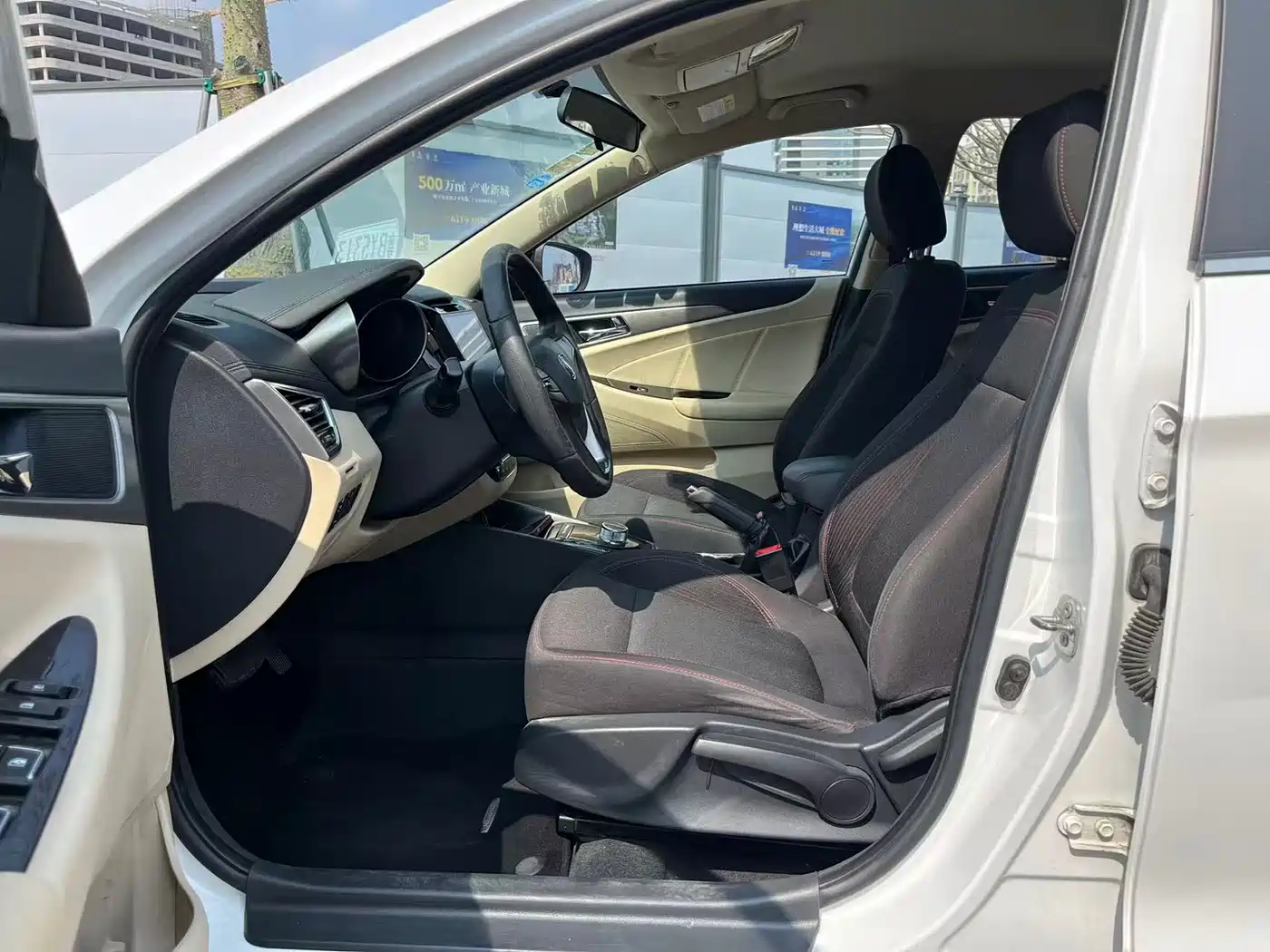 CHANGAN YIDONG NEW ENERGY