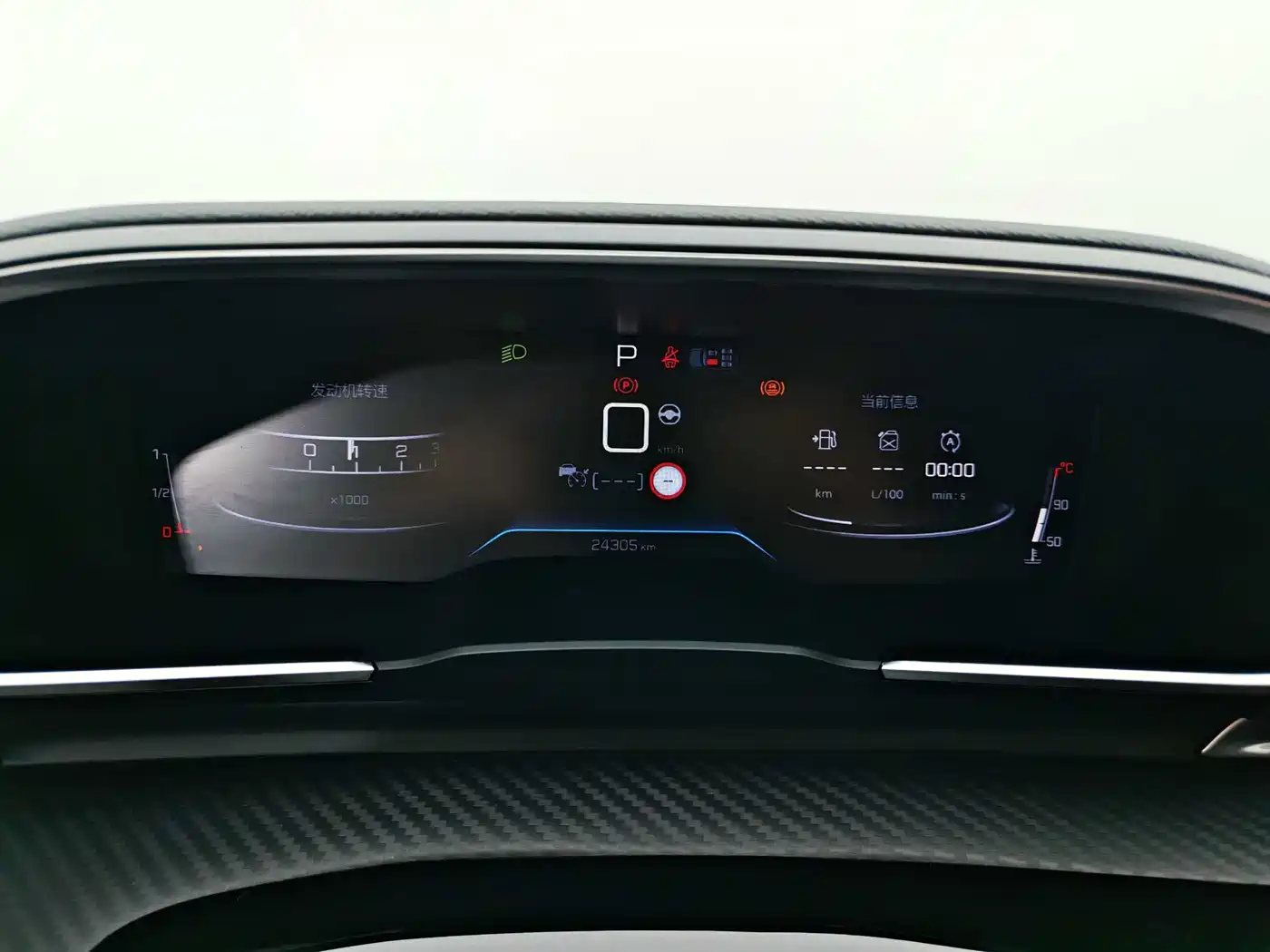 Peugeot 508 2023 508L 400THP Dynamic Flagship фото 16