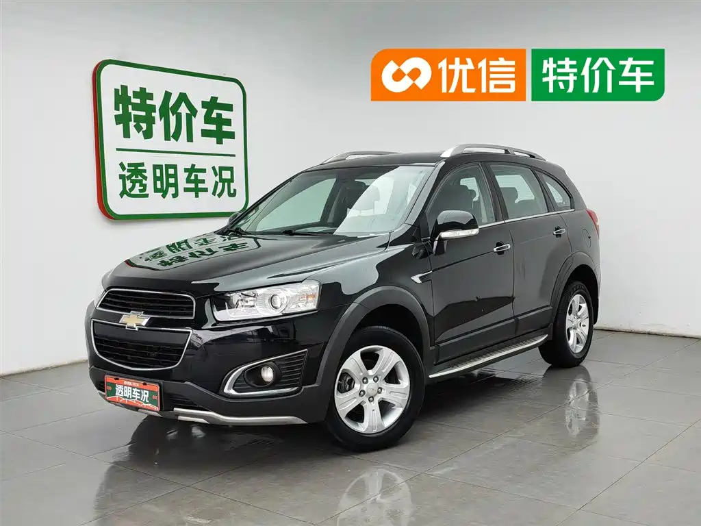 Chevrolet Captiva 2017 2.4L 2WD Luxury Edition 7-Seater