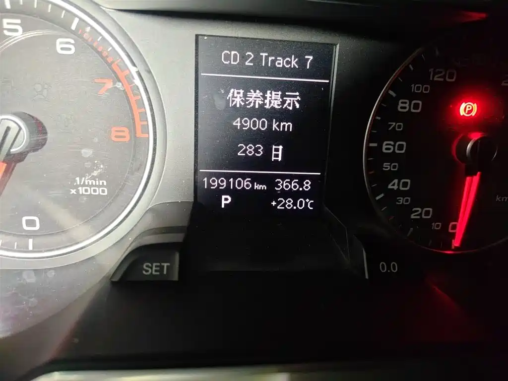 Audi A4L 2016 35 TFSI Collector's Edition S line Comfort фото 5