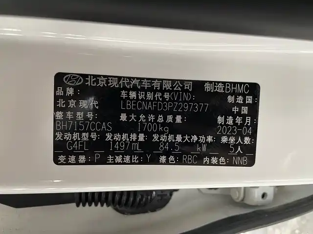 Hyundai Elantra 2022 1.5L CVT LUX Premium Edition — фото 4