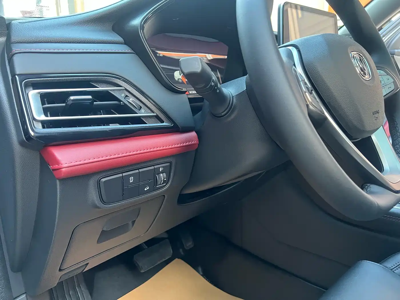 CHANGAN CS75