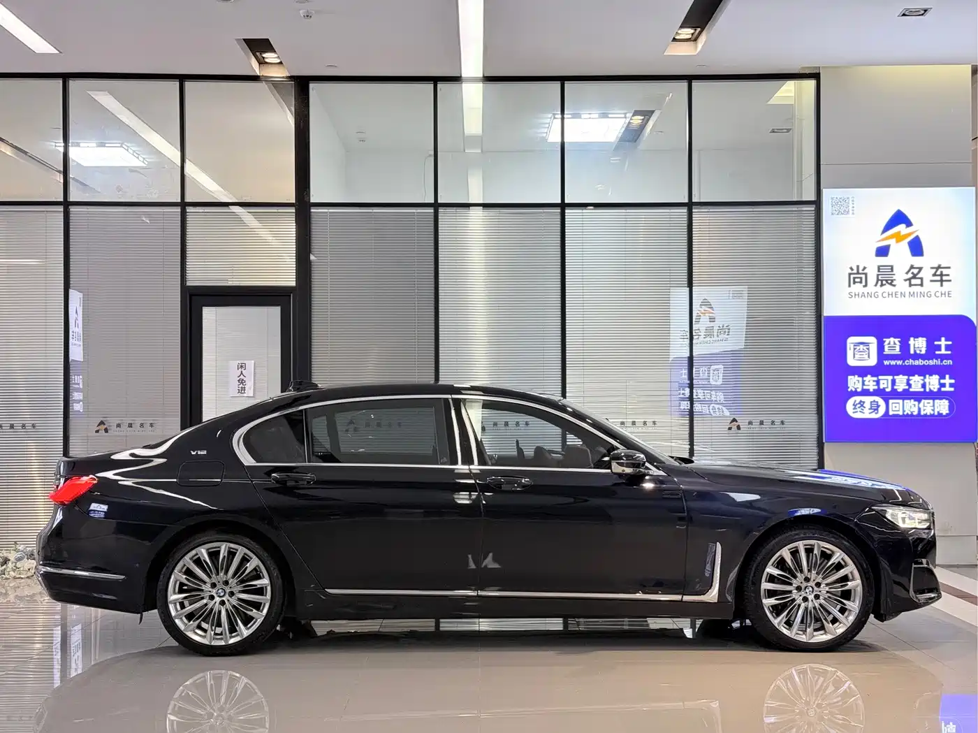 Фото 18 - BMW 7 Series