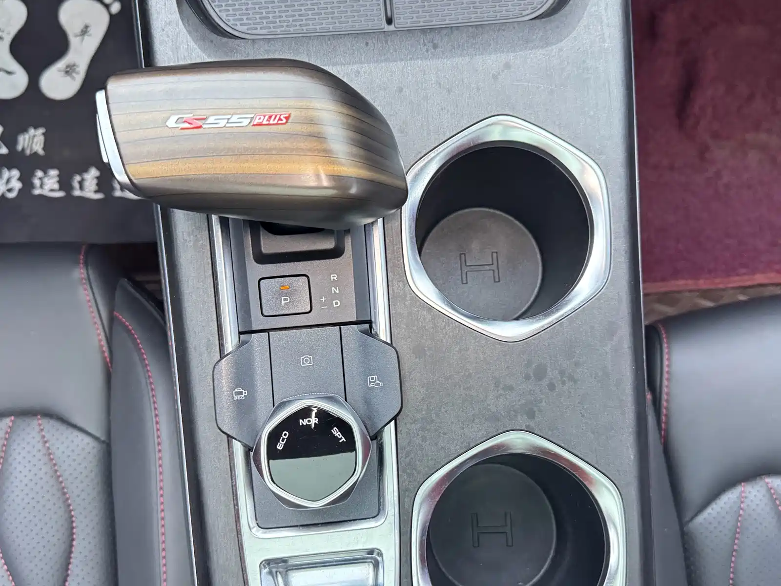 Photo 15 - Changan CS55 PLUS