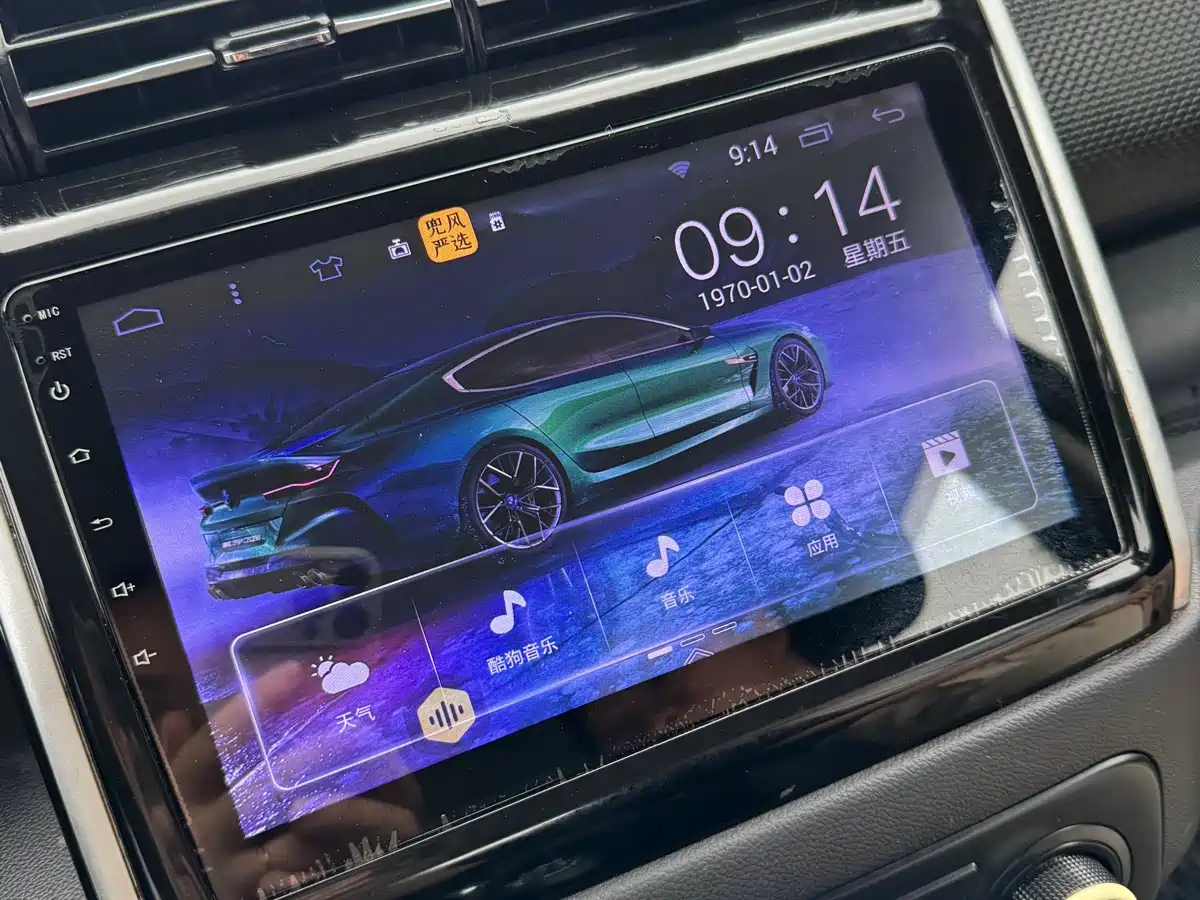 Changan Oshan Changan Oushang X70A 2019 2018 1.5L Manual Standard
