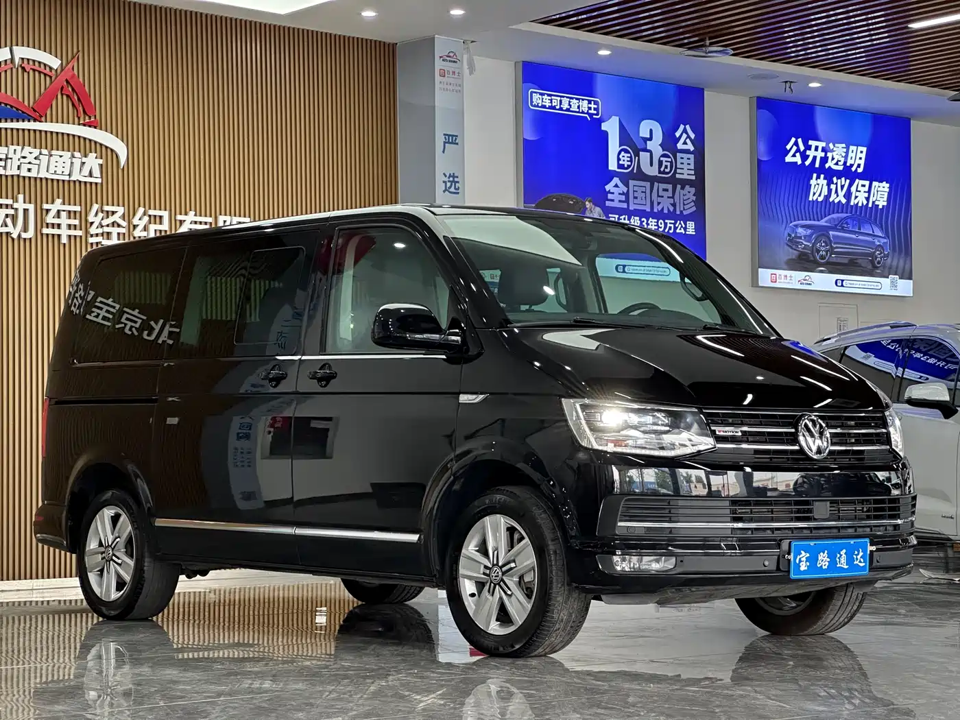 Volkswagen Multivan 2017 2.0TSI AWD Premium Edition 7-Seater фото 3