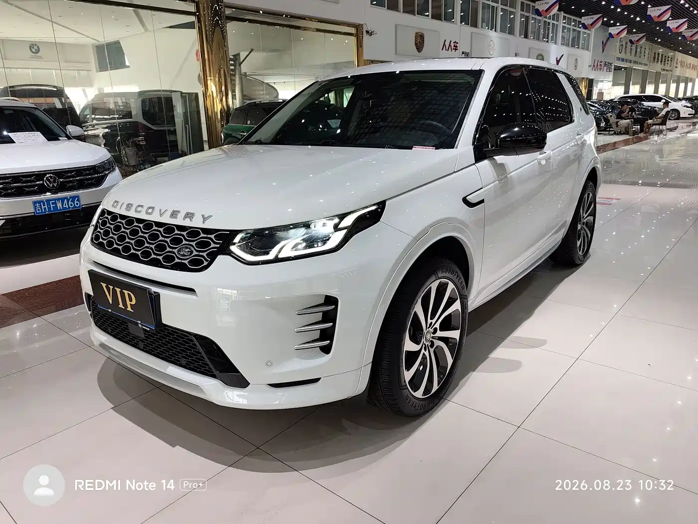 Land Rover Discovery Sport 2024 2024 Performance Technology Edition