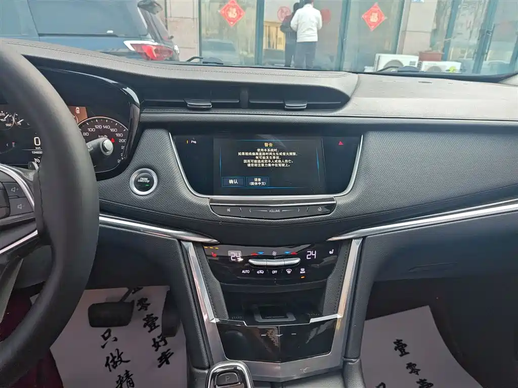 Cadillac XT5 2018 25T Luxury фото 9