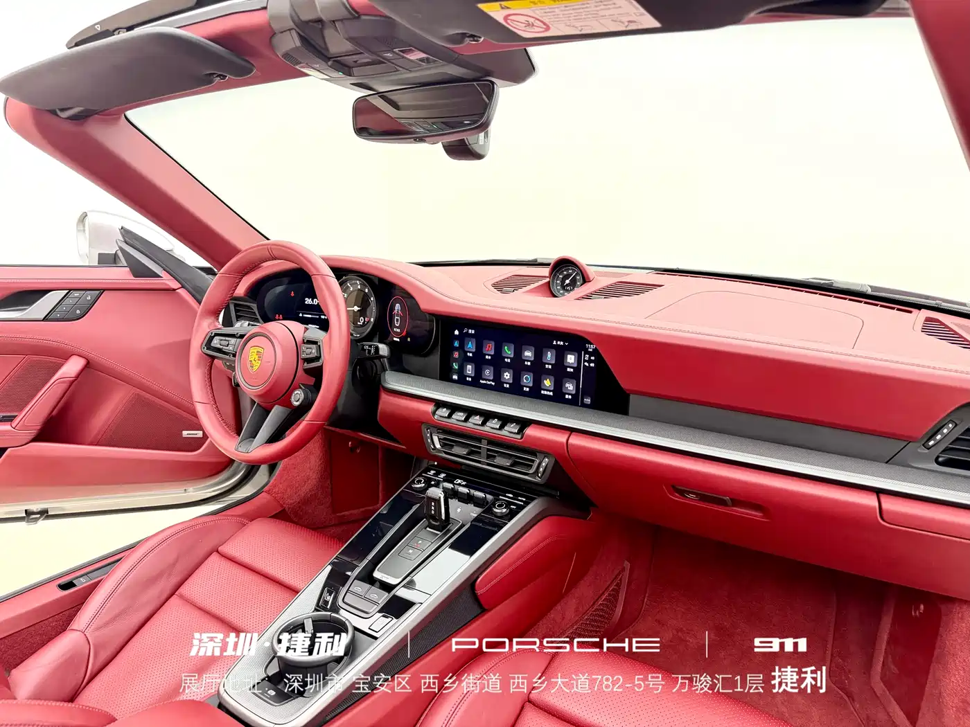 Porsche 911 2022 Targa 4 3.0T фото 24
