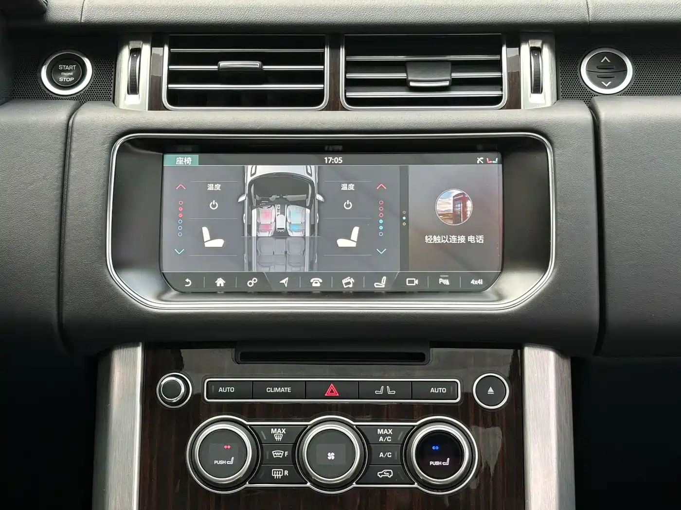Land Rover Range Rover 2015 3.0 TDV6 Vogue фото 15
