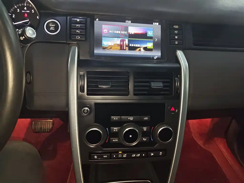 Land Rover Discovery Sport 2019 240PS SE Edition China VI фото 9