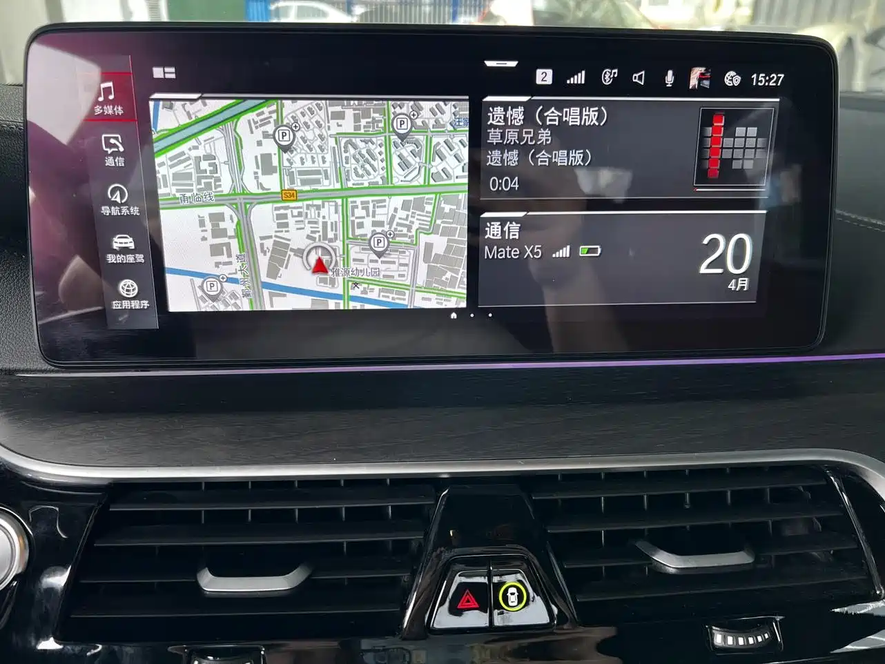 BMW 5 Series 2023 530Li Leading M Sport Package фото 9