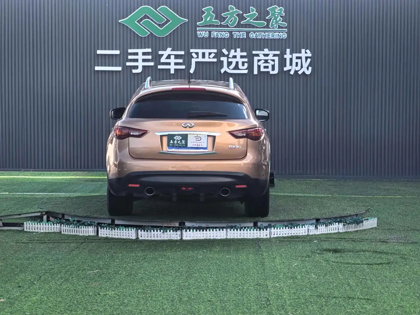 Infiniti QX70 2014 2013 3.7L Superior