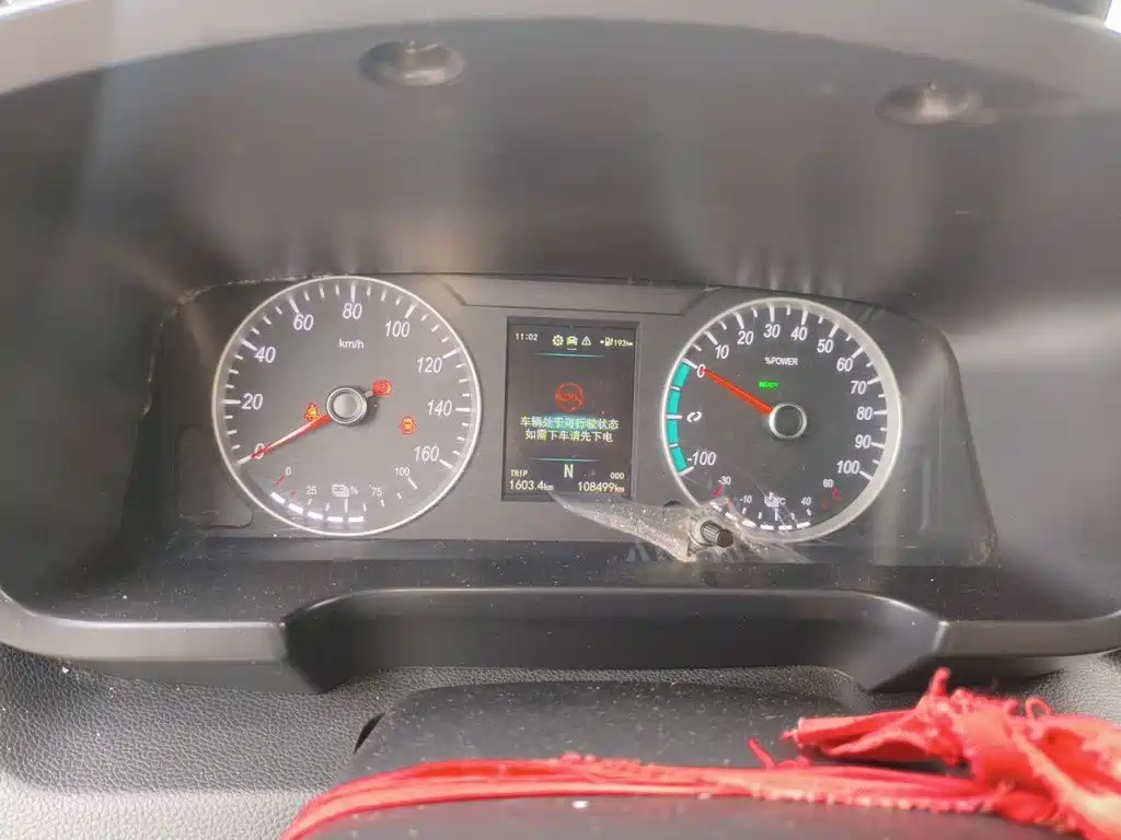 Foton Zhilan Jingling E7 2023 2022 Standard Model 46.36kWh