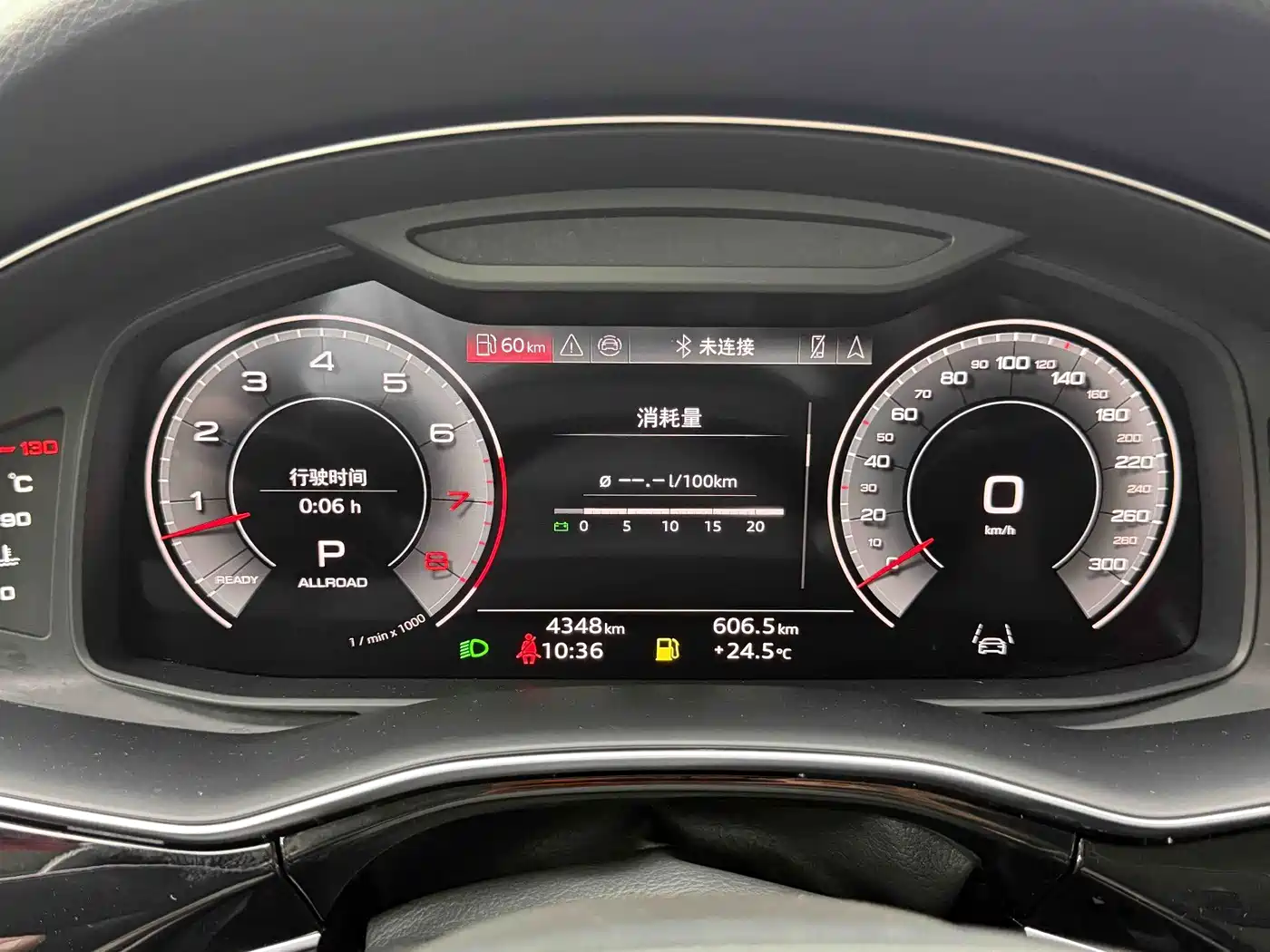 Audi Q8 2024 2023 55 TFSI Luxury Sport