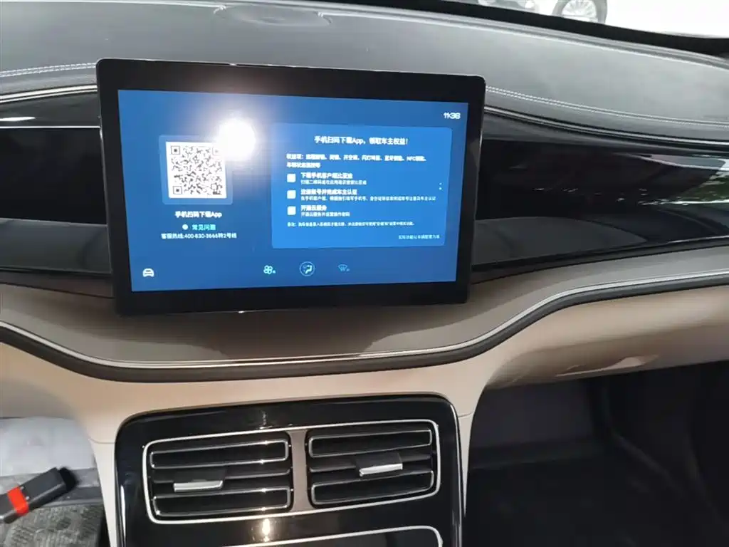 BYD Qin PLUS 2023 Champion Edition DM-i 120KM Leading Type фото 13