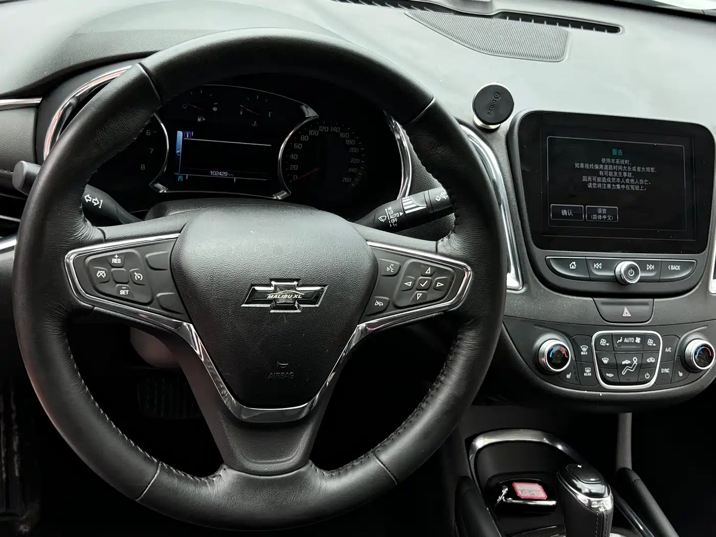 Chevrolet Malibu XL 2017 1.5T DCT Prestige Edition фото 10