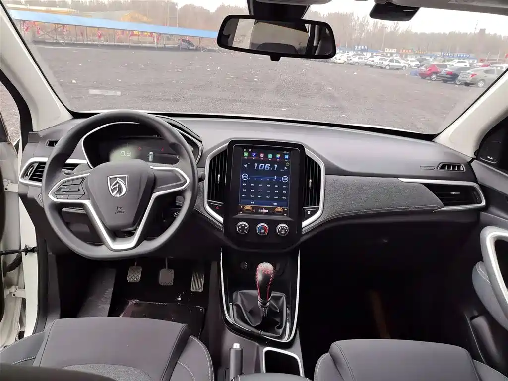 BAOJUN 530