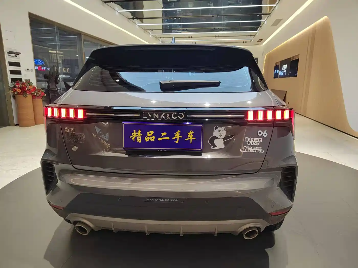 Lynk & Co 06 2023 Remix 1.5T Power Pro фото 6