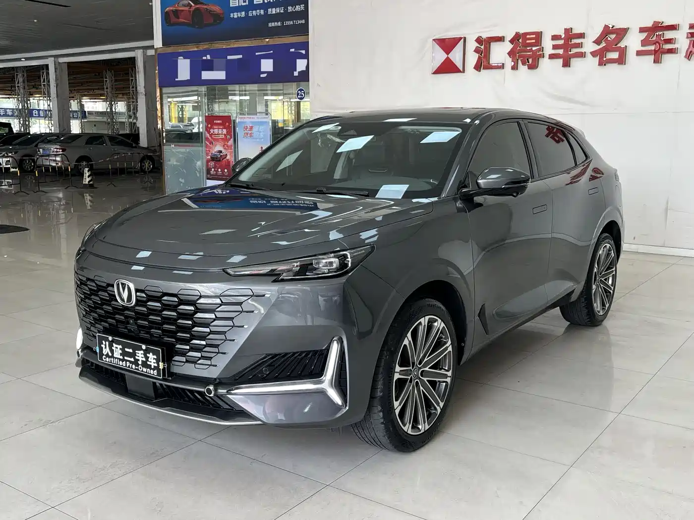 CHANGAN UNI-K