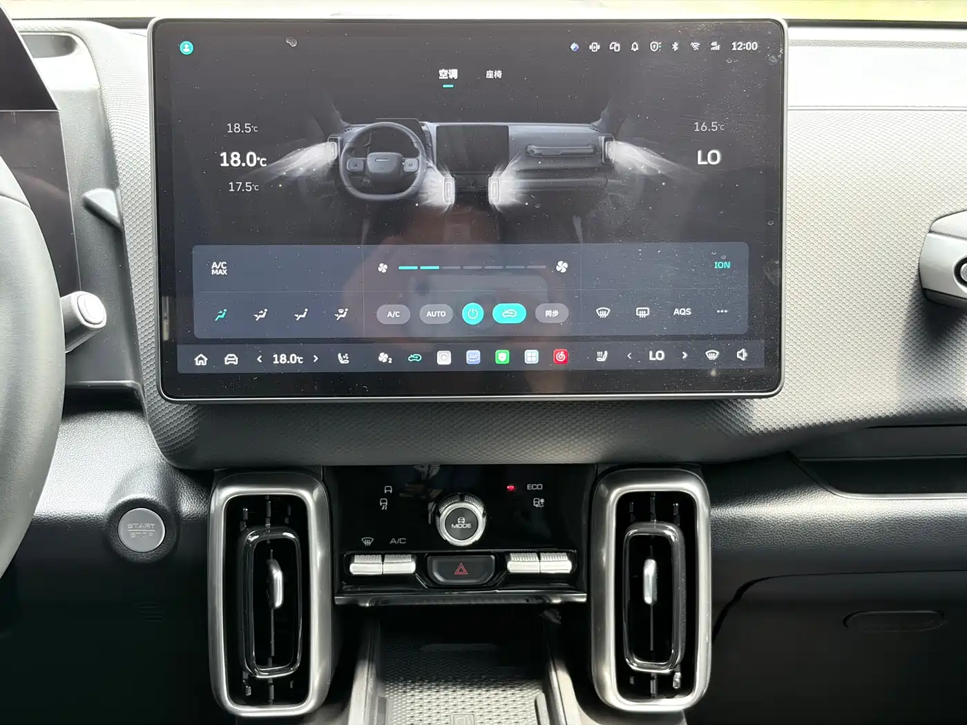 Haval Big Dog 2026 Model 1.5T High Configuration фото 20