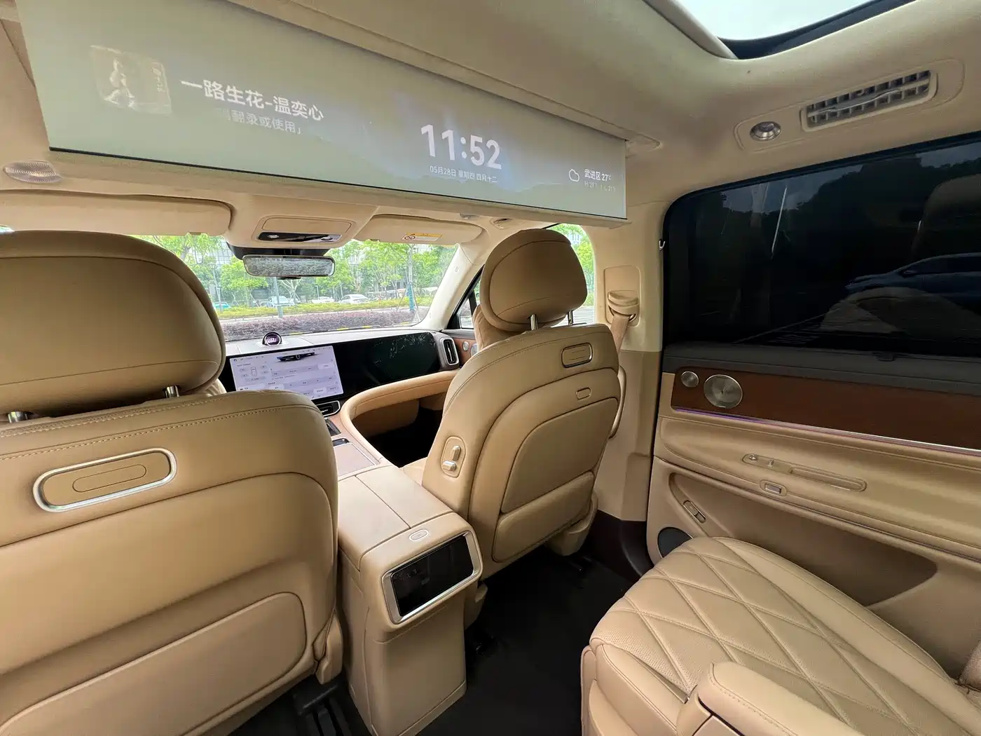 AITO Wenjie AITO M9 2025 Extended Range Ultra 52kWh 6-Seater фото 8