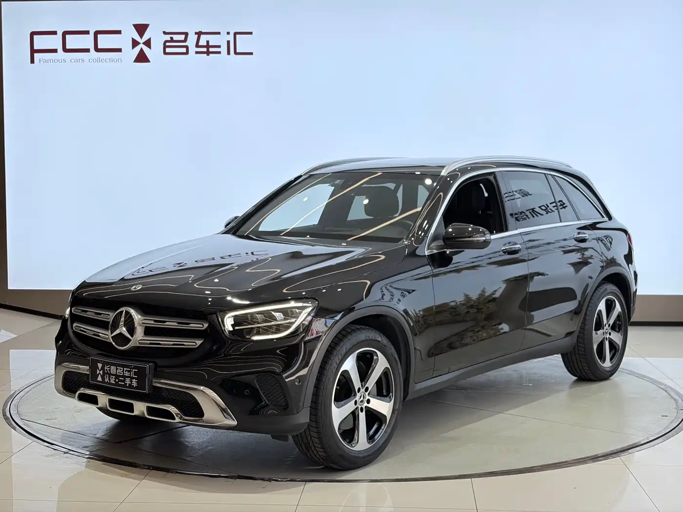 Mercedes-Benz GLC 2022 Model GLC 260 L 4MATIC Dynamic Edition