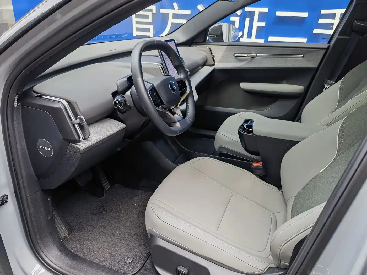 Volvo EX30 2024 2025 RWD Long Range Ultra