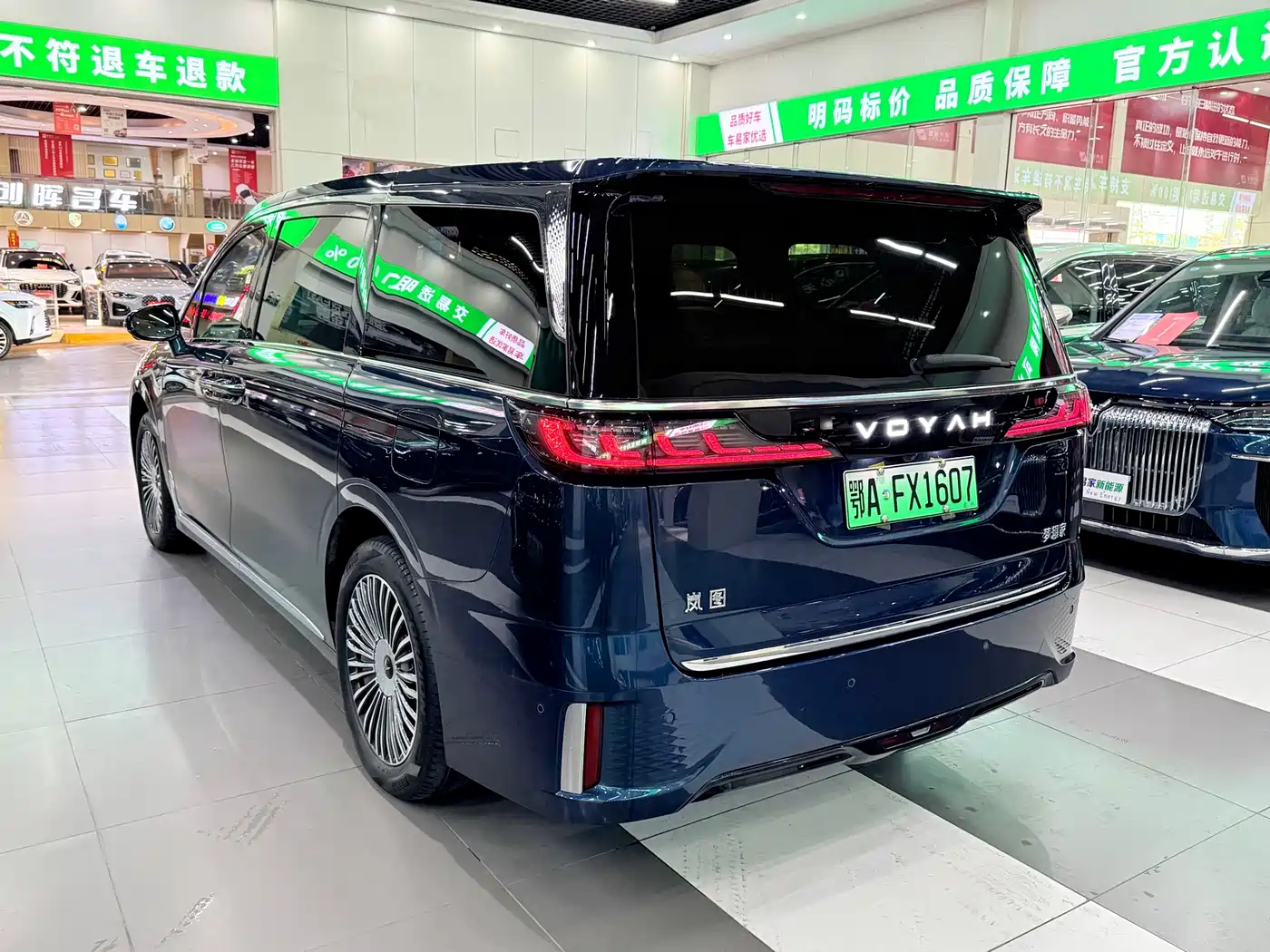 Voyah Auto Voyah Dreamer 2025 PHEV AWD Flagship Kunpeng Edition фото 2
