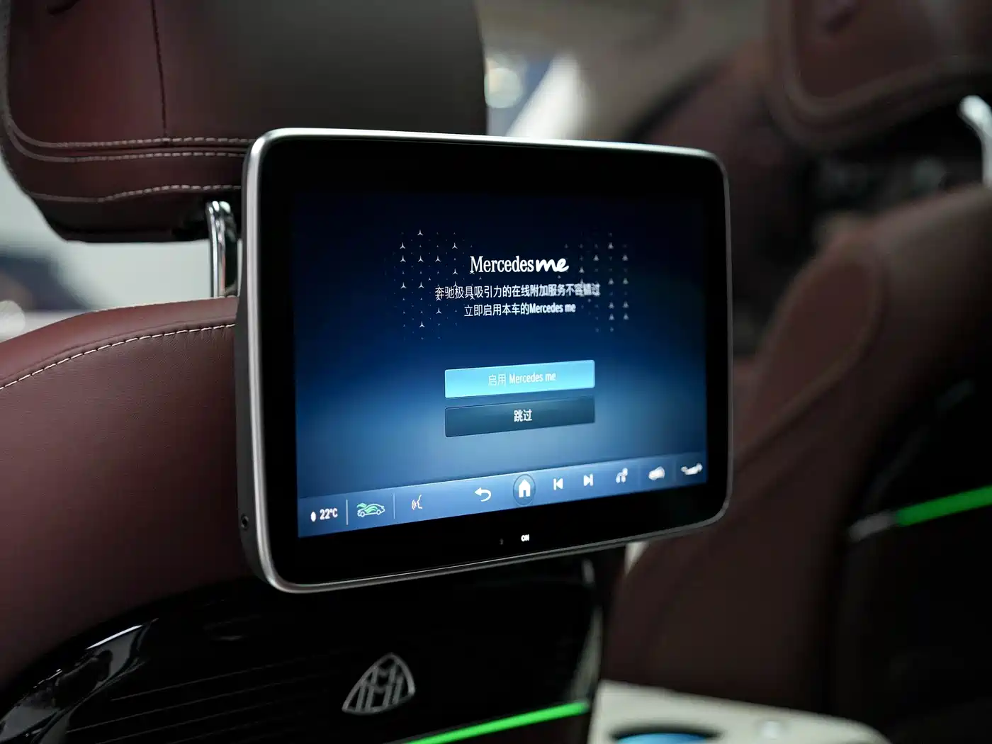 Mercedes-Benz Maybach GLS 2024 GLS 480 4MATIC фото 33