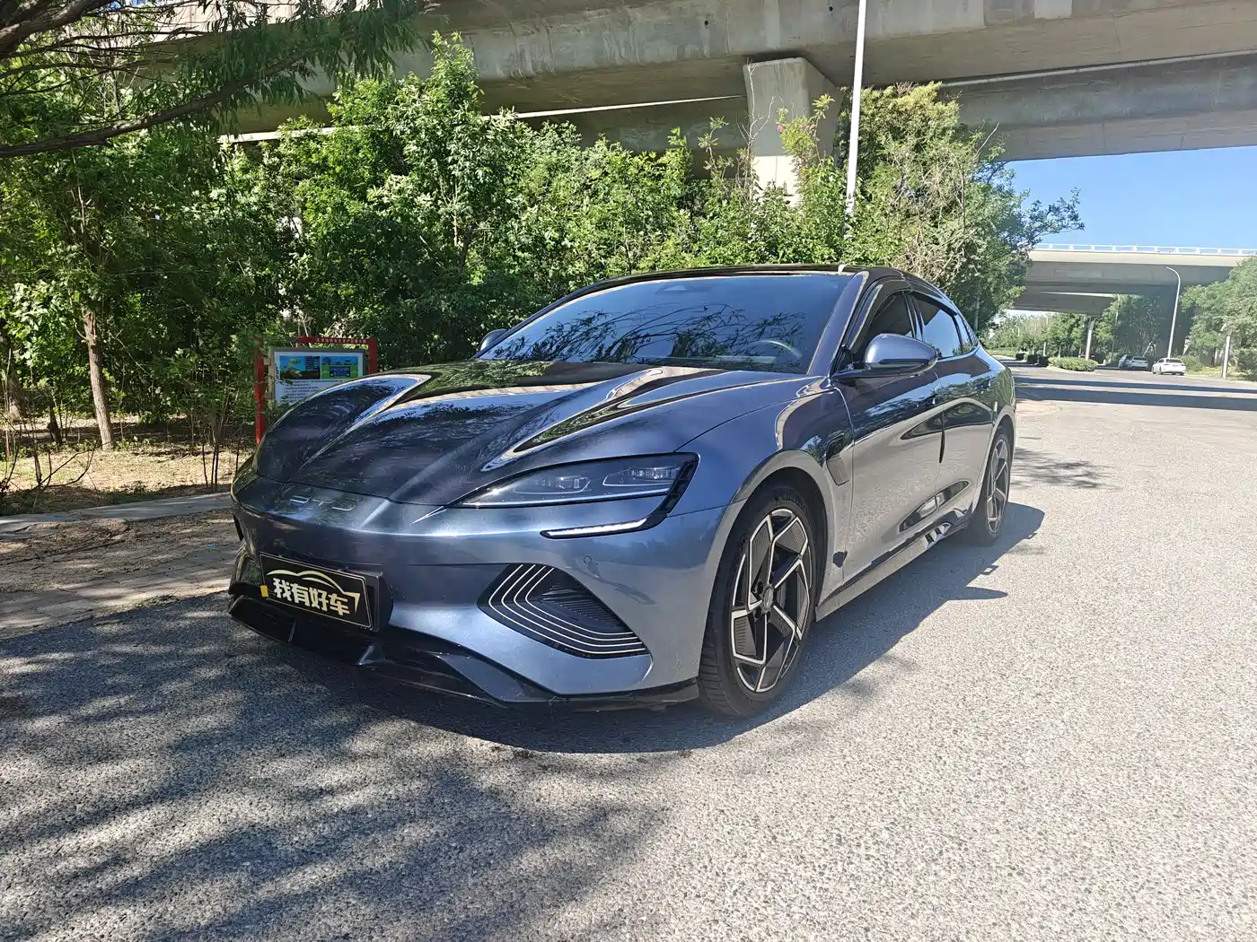 BYD Seal 2023 Champion Edition 700km Performance