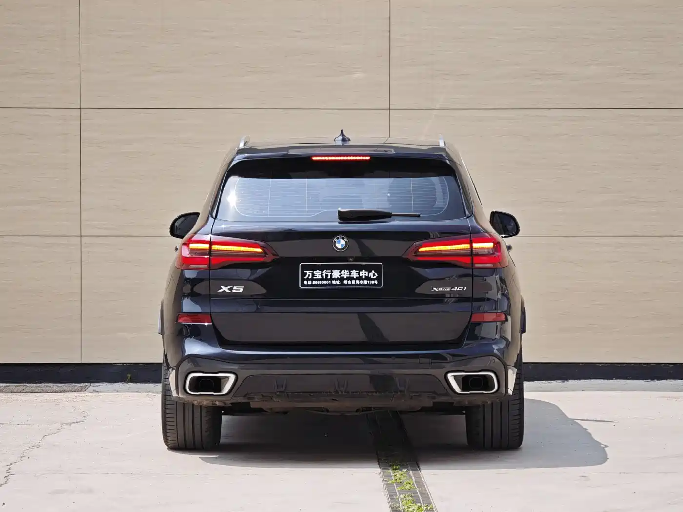BMW X5 (Import) 2020 xDrive40i Premium M Sport Package фото 5