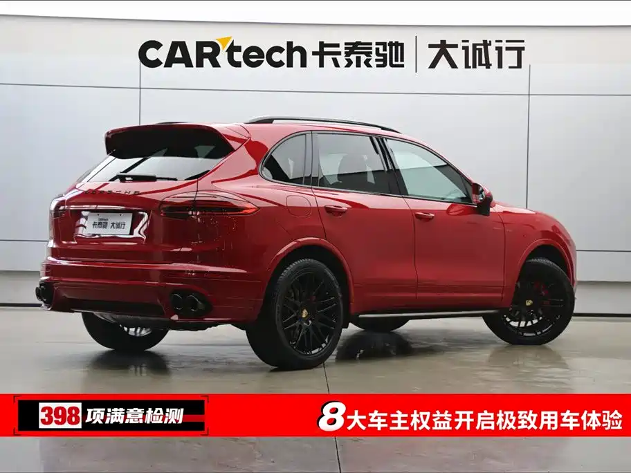 Porsche Cayenne 2016 Cayenne 3.0T фото 9