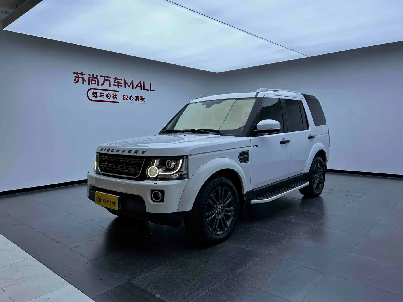 Land Rover Discovery 2015 3.0 SC V6 SE