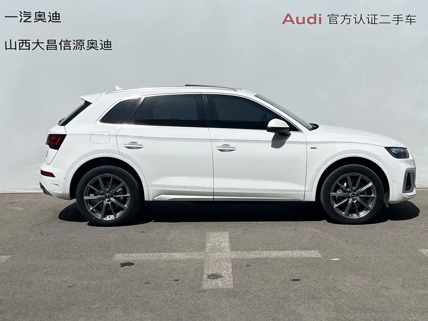 Audi Q5L 2023 45T Luxury Dynamic фото 4