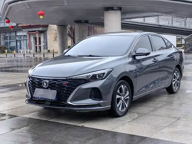 CHANGAN YIDONG
